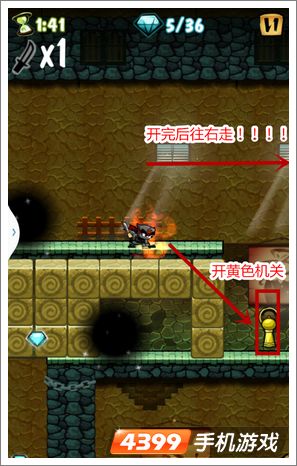 忍者释放第11关攻略