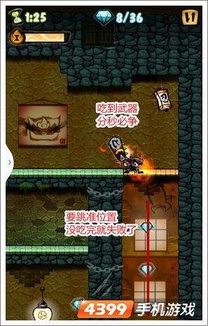 忍者释放第11关攻略