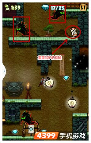 忍者释放第十二关卷轴