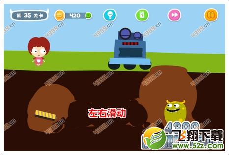 蠢蠢恶作剧35关攻略