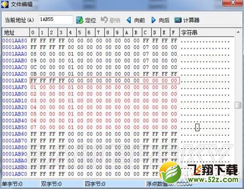 龙珠：超宇宙龙珠神龙存档修改方法