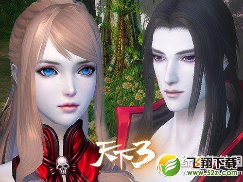 《天下3》6月3日更新内容 首届伽蓝势力争霸赛开启3