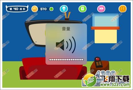 蠢蠢恶作剧40关攻略