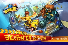 一起追追追甲壳虫获取方法及属性介绍