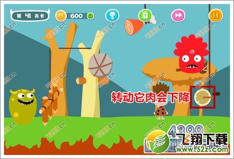 蠢蠢恶作剧41关攻略