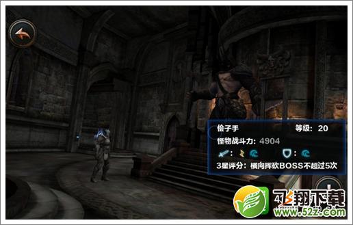 无尽之剑命运第四章精英关卡攻略 侩子手