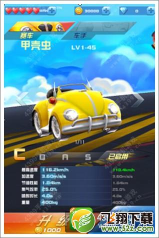 甲壳虫