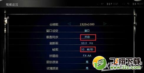 生化危机hd重制版声音不同步怎么办