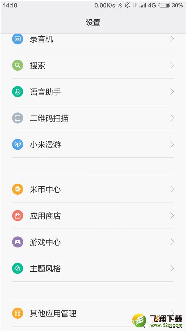 小米漫游正式上线：出去玩真方便