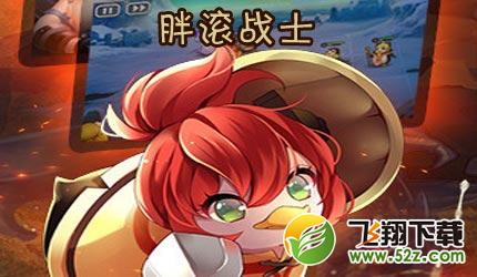 胖滚战士黑屏原因