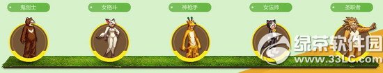 dnf追忆之草原套怎么获得 dnf追忆之草原套图片欣赏1