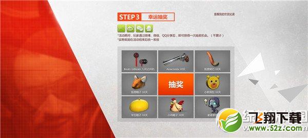 csol2邀好友活动网址 共赢百万天成点券6