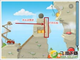 超级救火队2第4关通关攻略