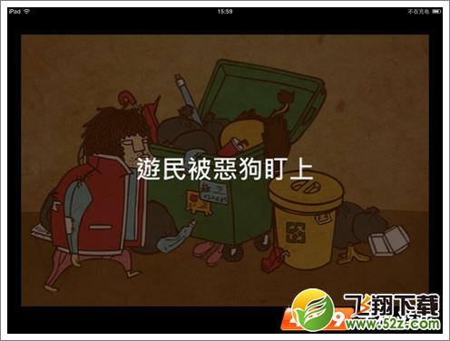 脑残公寓第十关答案