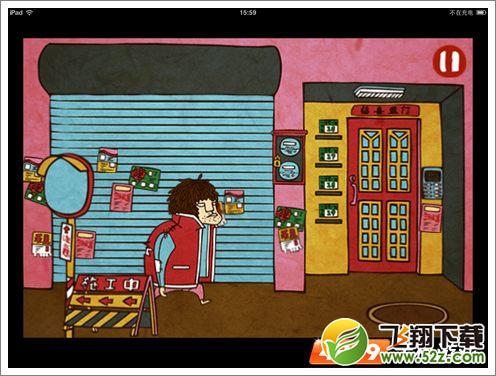 脑残公寓第十一关答案