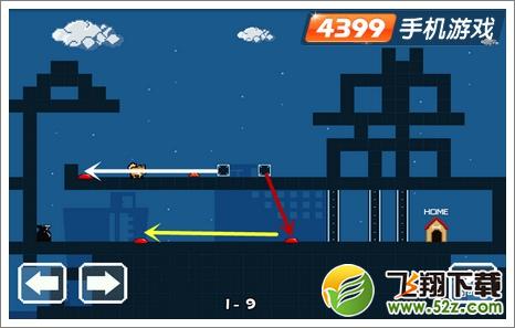 谜之狗第九关