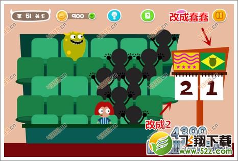蠢蠢恶作剧51关攻略