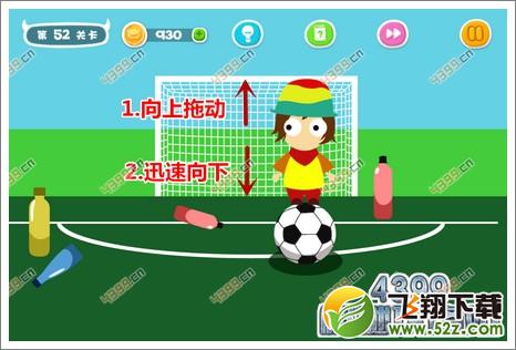 蠢蠢恶作剧52关攻略