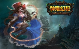 神鬼幻想炼金实验室3S通关攻略