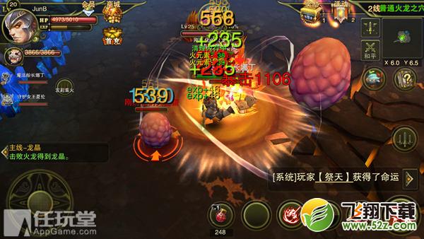 shen-gui-huan-xiang2