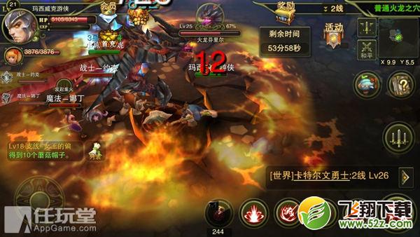 shen-gui-huan-xiang5