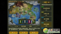 神鬼幻想预言神殿通关攻略