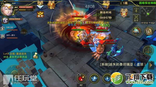 shen-gui-huan-xiang14