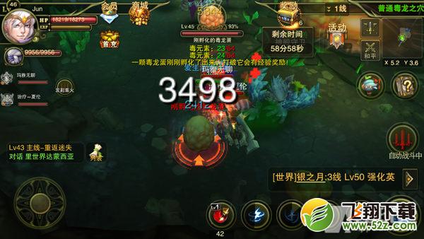 shen-gui-huan-xiang4