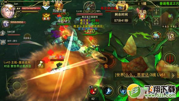 shen-gui-huan-xiang5