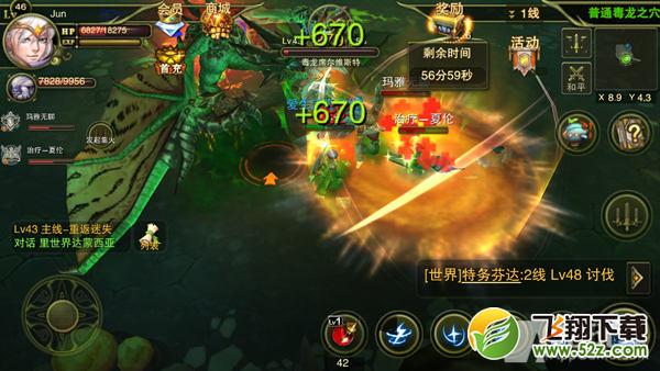shen-gui-huan-xiang6