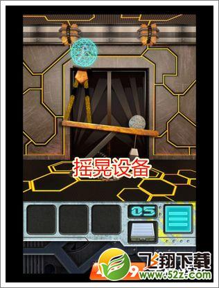 100门外星空间第5关