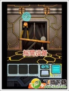 100门外星空间第5关通关攻略