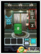 100门外星空间第6关通关攻略