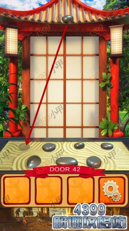 100道门世界历史攻