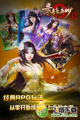 最强弃少获取灵石攻略