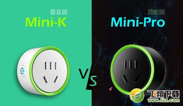 第三代小K智能插座开卖：49元起