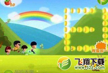 爸爸去哪儿第五关图文攻略