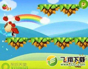 爸爸去哪儿第五关图文攻略