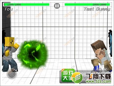 像素格斗3D大波球