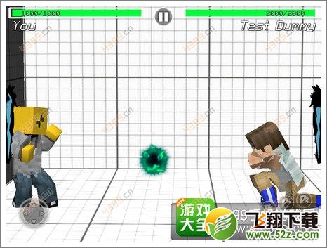 像素格斗3D小波球