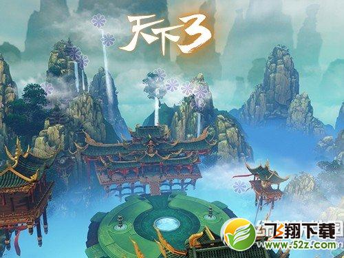 《天下3》6月10日更新内容 归墟战场新增英雄伏枫7