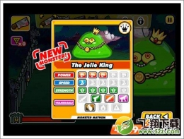 怪兽大破坏第1关BOSS打法攻略