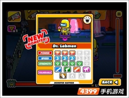 怪兽大破坏第3关BOSS打法攻略