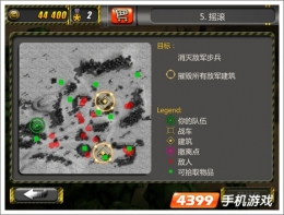 小小部队第5关通关攻略