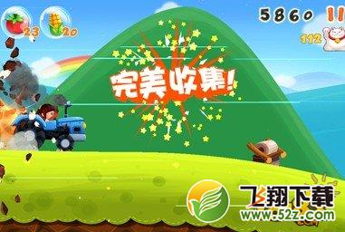 爸爸去哪儿第十六关图文攻略