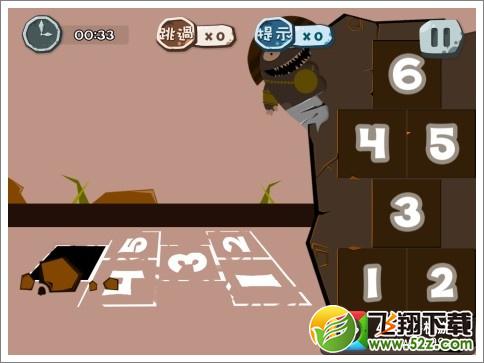 100种蠢蠢的死法66关怎么过