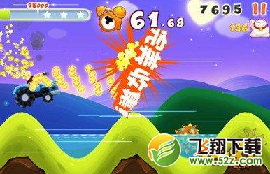 爸爸去哪儿第十七关图文攻略