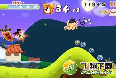 爸爸去哪儿第十七关图文攻略