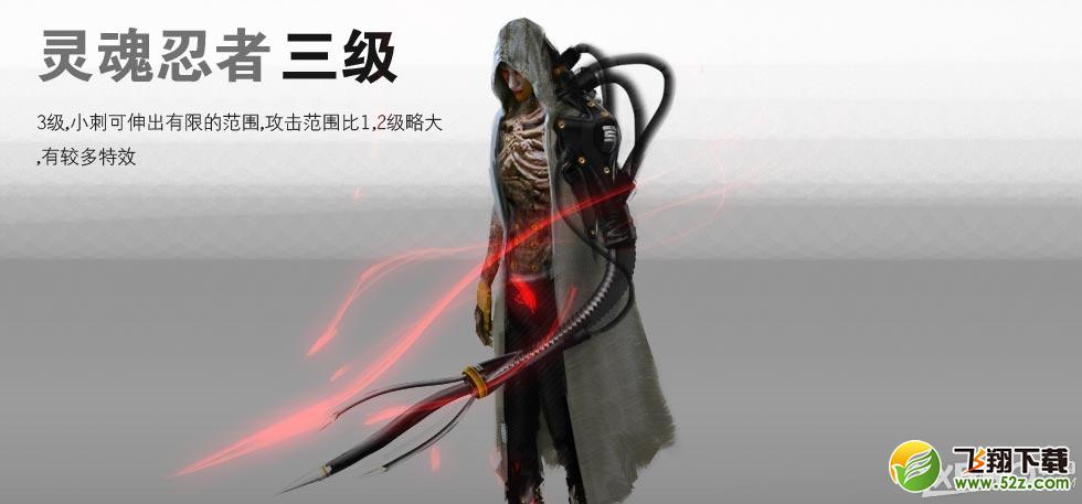 《逆战》6月10日更新公告