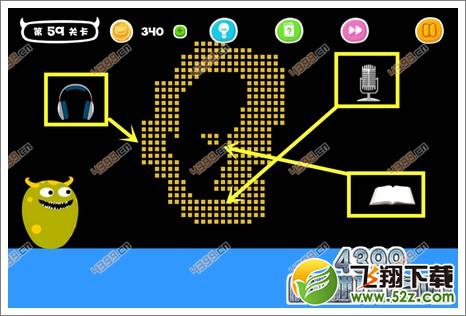 蠢蠢恶作剧59关攻略